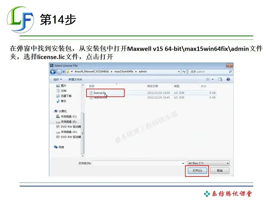 ansys提取全部节点坐标